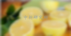 檸檬檢測(cè)