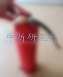滅火器檢測(cè)