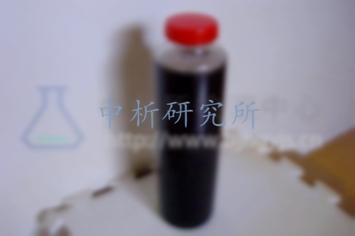 竹醋液檢測(cè)