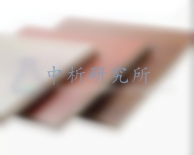 浸漬剝離試驗(yàn)