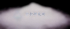 硝基涂料檢測(cè)