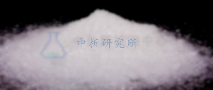 硝基涂料檢測(cè)