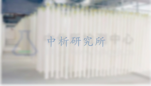 膜通量測定