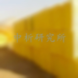 巖棉板檢測