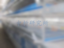 雞籠檢測(cè)