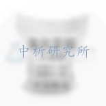 氯化亞銅檢測(cè)