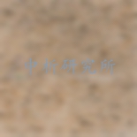 多彩涂料檢測