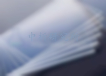 聚碳酸酯檢測