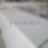 火燒板檢測