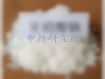 亞硝酸鈉檢測(cè)
