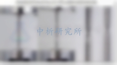 材料拉伸試驗(yàn)