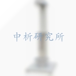 落錐試驗