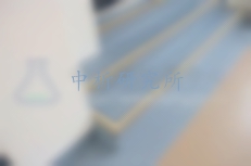 塑膠地板檢測