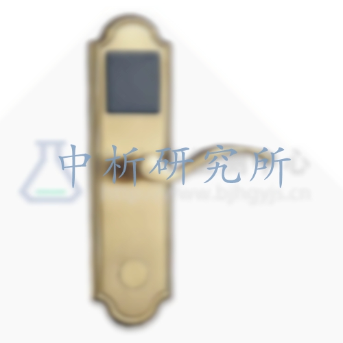 門鎖檢測報告