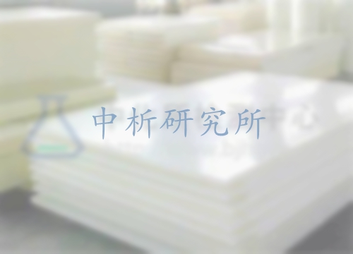 四氟板檢測(cè)