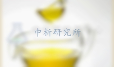 牡丹籽油檢測
