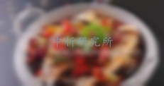 風味物質檢測