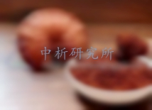 總?cè)茰y定