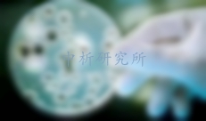 異養(yǎng)菌測(cè)定