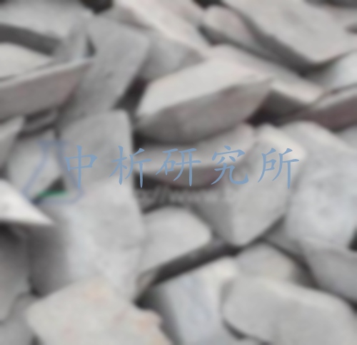 游離碳測定