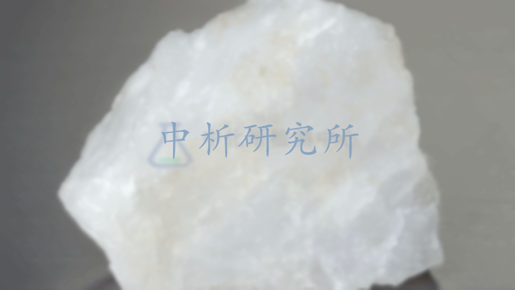 硅酸鈉檢測(cè)