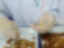 食品感官檢測