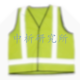 警示服檢測