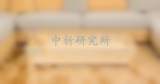 暖腳器檢測,暖腳墊檢測