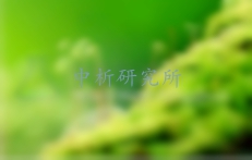 北京空氣環(huán)境檢測中心機(jī)構(gòu)