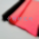 芳香胺檢測