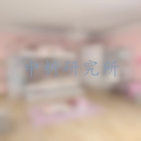 兒童家具檢測