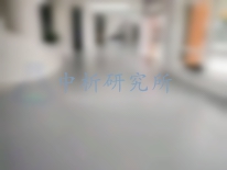 抗泛堿性