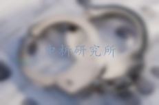警械檢測