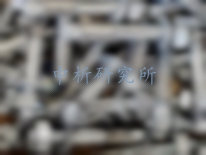 緊固件的檢測項目有哪些