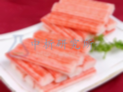 蟹柳檢測報告