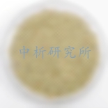 迷迭香茶檢測
