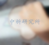 肌底液檢測