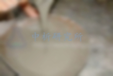壓漿材料檢測(cè)