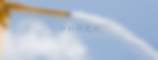 混凝土拌合用水檢測(cè)