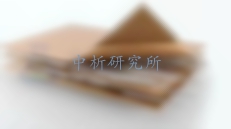 碎石沖擊試驗