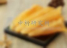 魚膠檢測