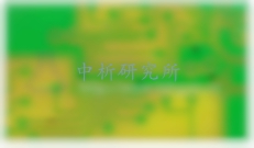 電學(xué)性能檢測(cè)