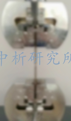 　拉斷力測試
