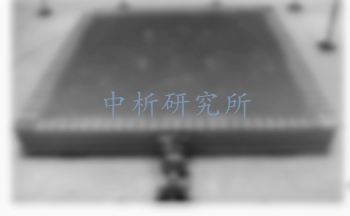 地震模擬試驗(yàn)