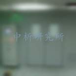 步入式溫度試驗(yàn)