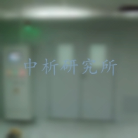 步入式溫度試驗(yàn)