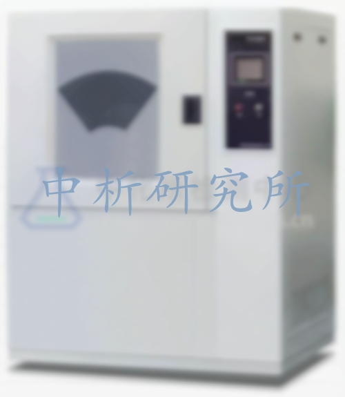 防塵試驗