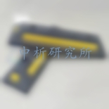 阻車器檢測