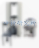 力學(xué)非標(biāo)試驗(yàn)