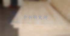 集成板檢測